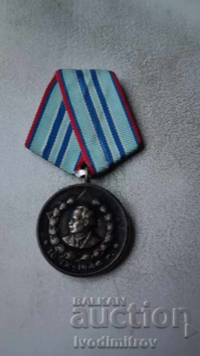 Medal of the Ministry of the Interior For 15 years of faithful service to the people