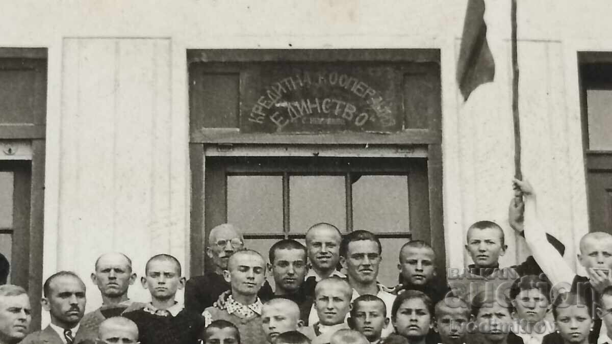 Photo of Students and Teachers in front of Unity Credit Cooperative with price € 3.45 | 6.75 BGN