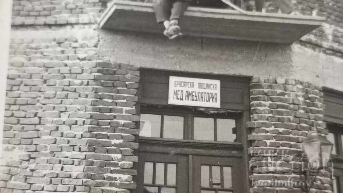 С-ка Мъже на балкона на Брусарска общ. мед. амболатория с цена 14.65 лв. | € 7.49