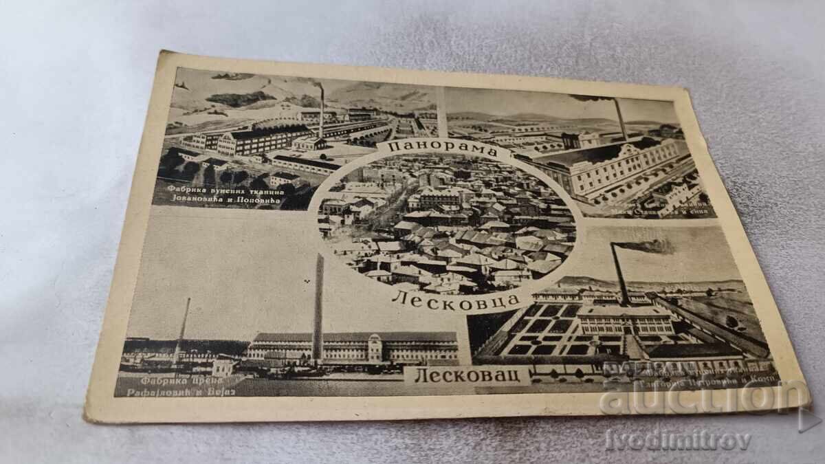 Ταχυδρομική κάρτα Λέσκοβατς Πανόραμα Κολάζ 1941