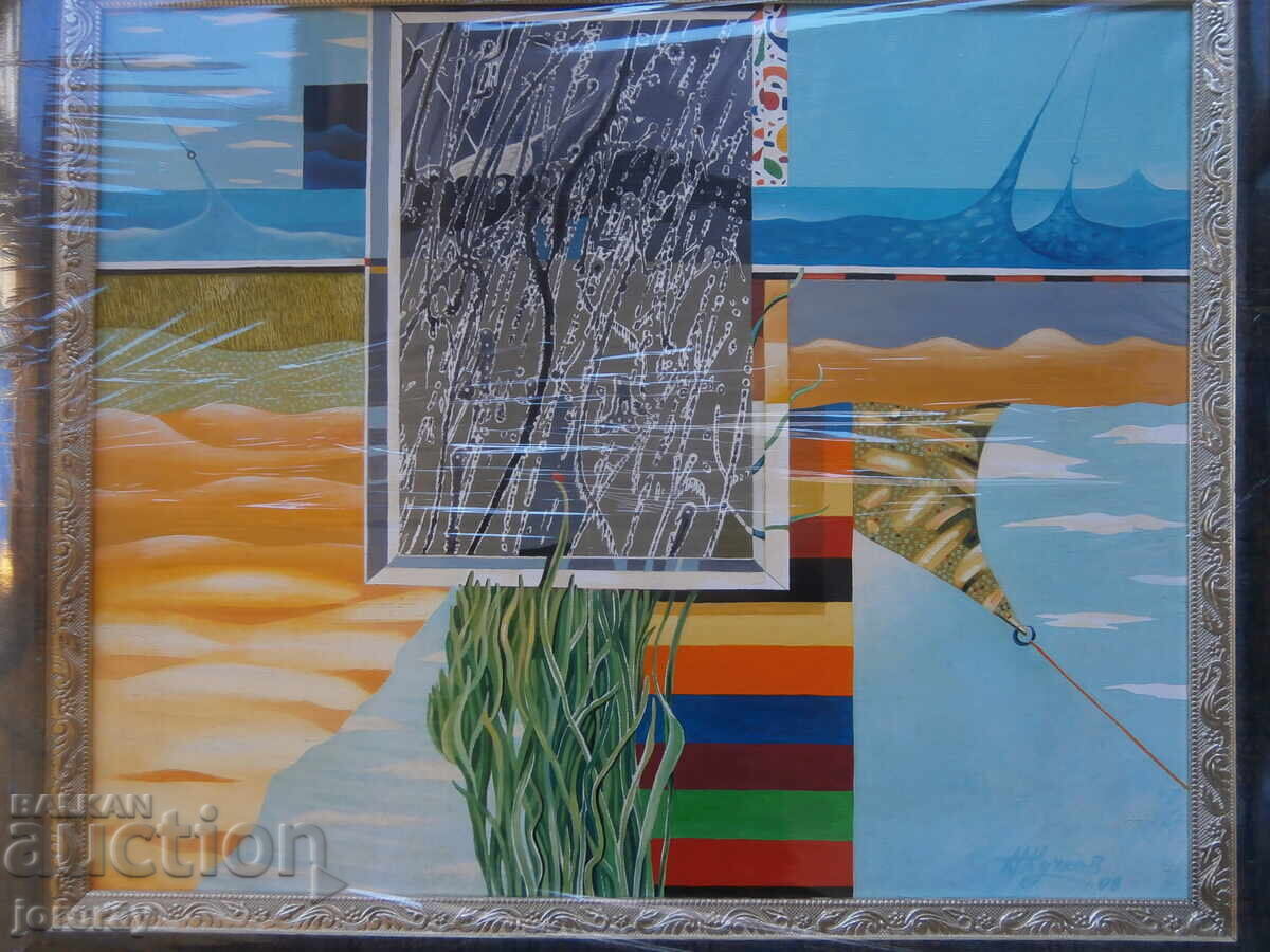 Abstraction N.Kuchkov with price 600.00 BGN | € 306.78 Abstraction N.Kuchkov with price 600.00 BGN | € 306.78