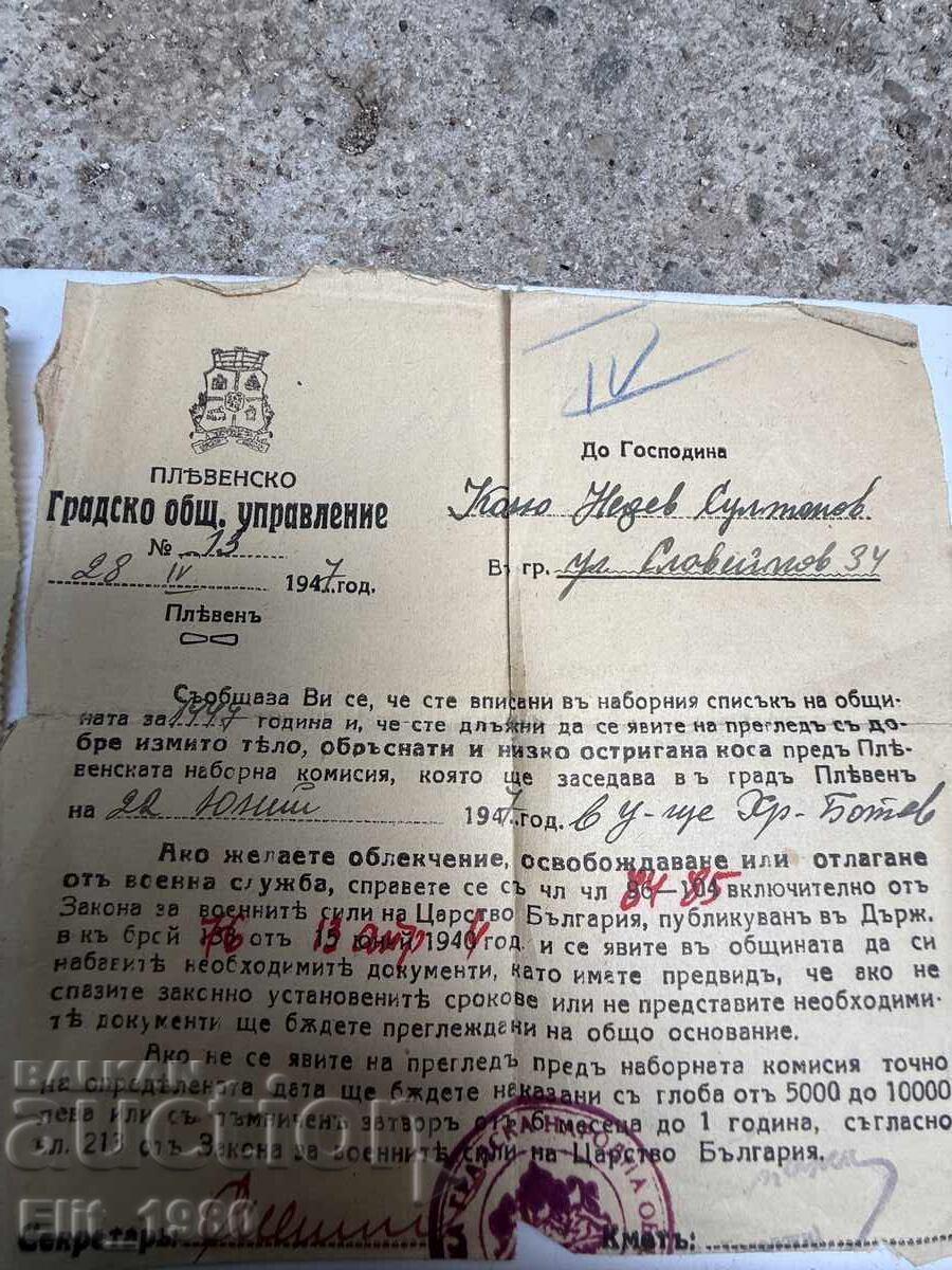 Licitație Ordin de chemare la armată 1948 Licitație Ordin de chemare la armată 1948
