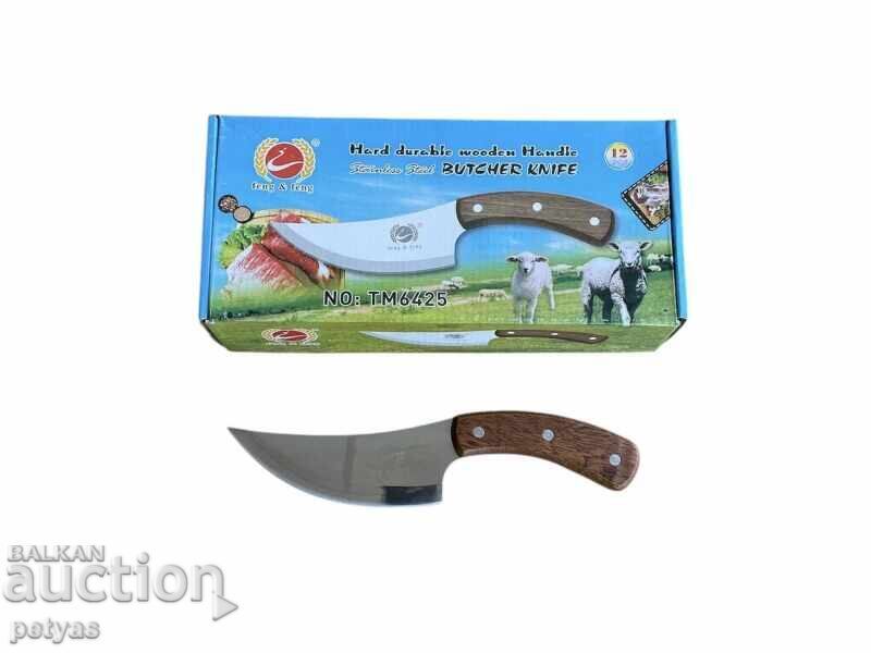 Cuțit de jupuit bucătărie 145 x 260 mm Feng Feng Cuțit de jupuit bucătărie 145 x 260 mm Feng Feng