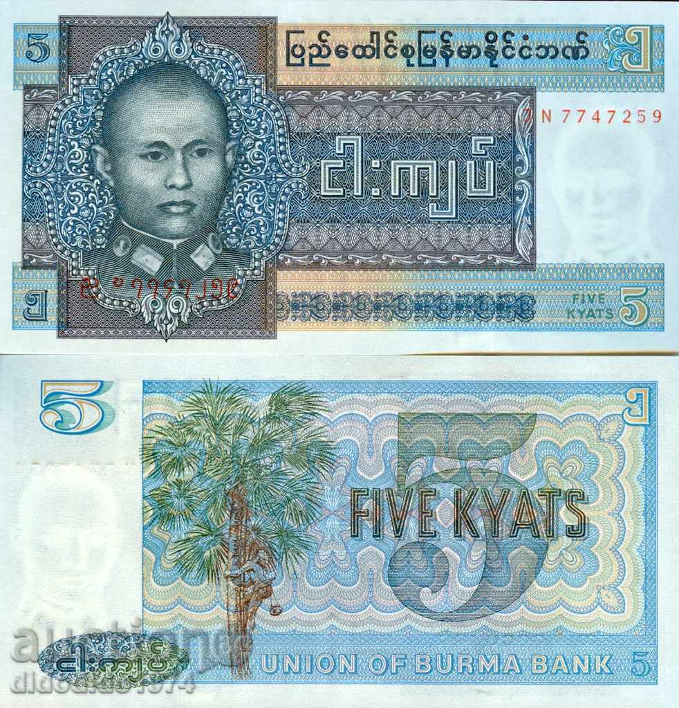 MYANMAR BURMA BURMA 5 issue issue 19** NEW UNC