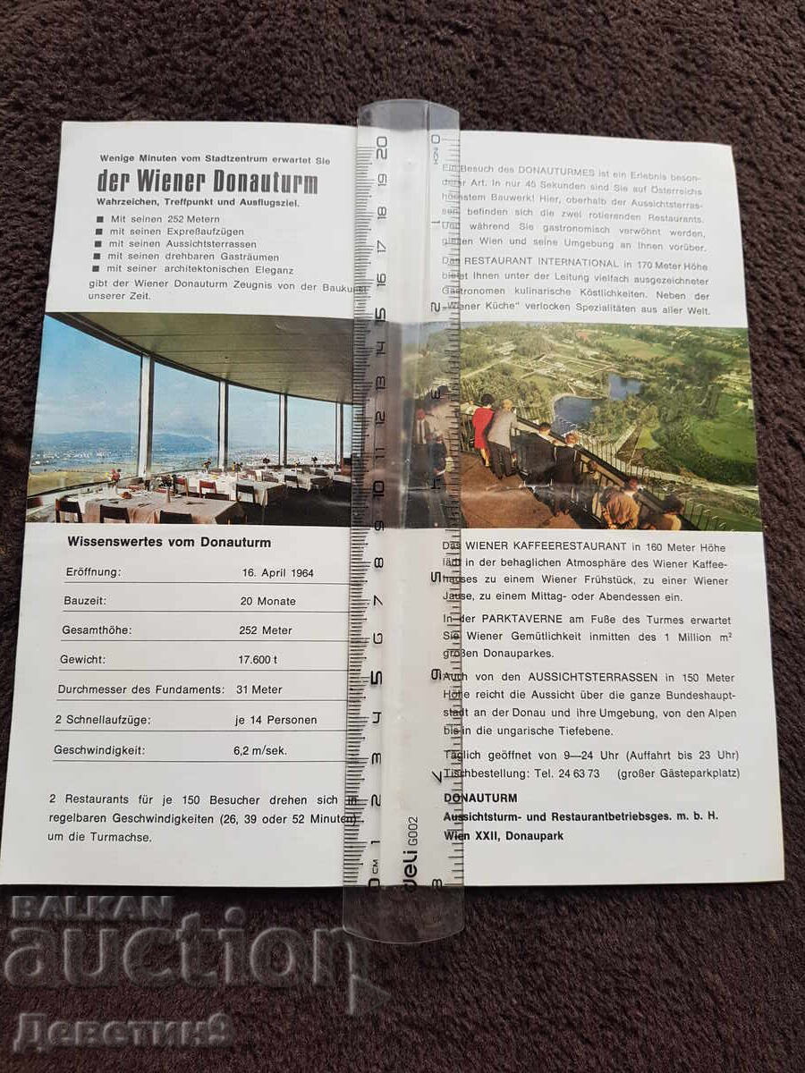 Δημοπρασία Ντονάουτουρμ - Διαφημιστικό φυλλάδιο 1964 Δημοπρασία Ντονάουτουρμ - Διαφημιστικό φυλλάδιο 1964