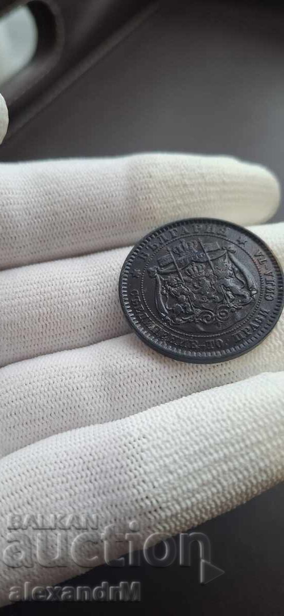 10 stotinki 1881, Monedă Princiară cu preț 75.00 BGN | € 38.35