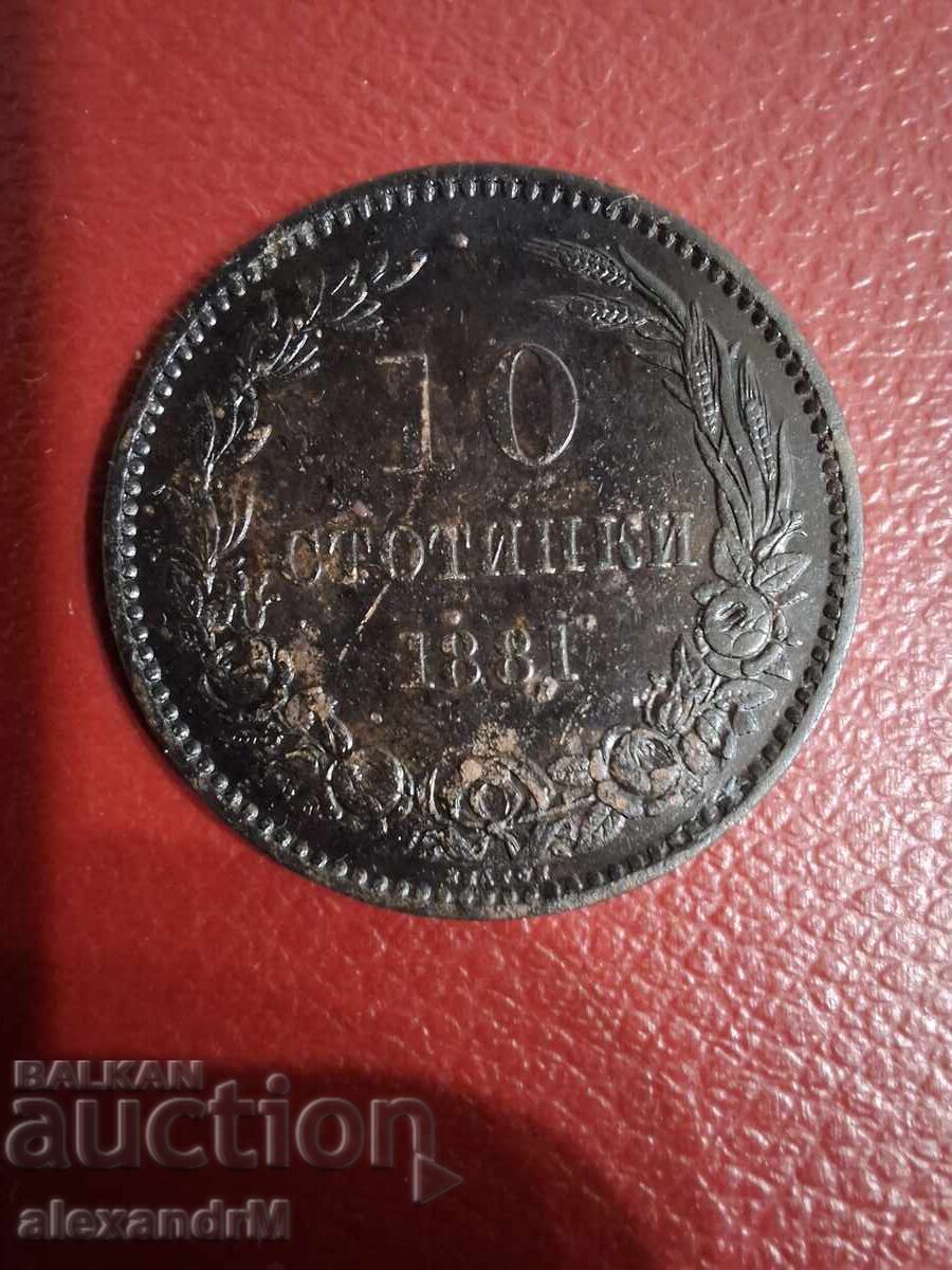 Livrarea 10 stotinki 1881, Monedă Princiară