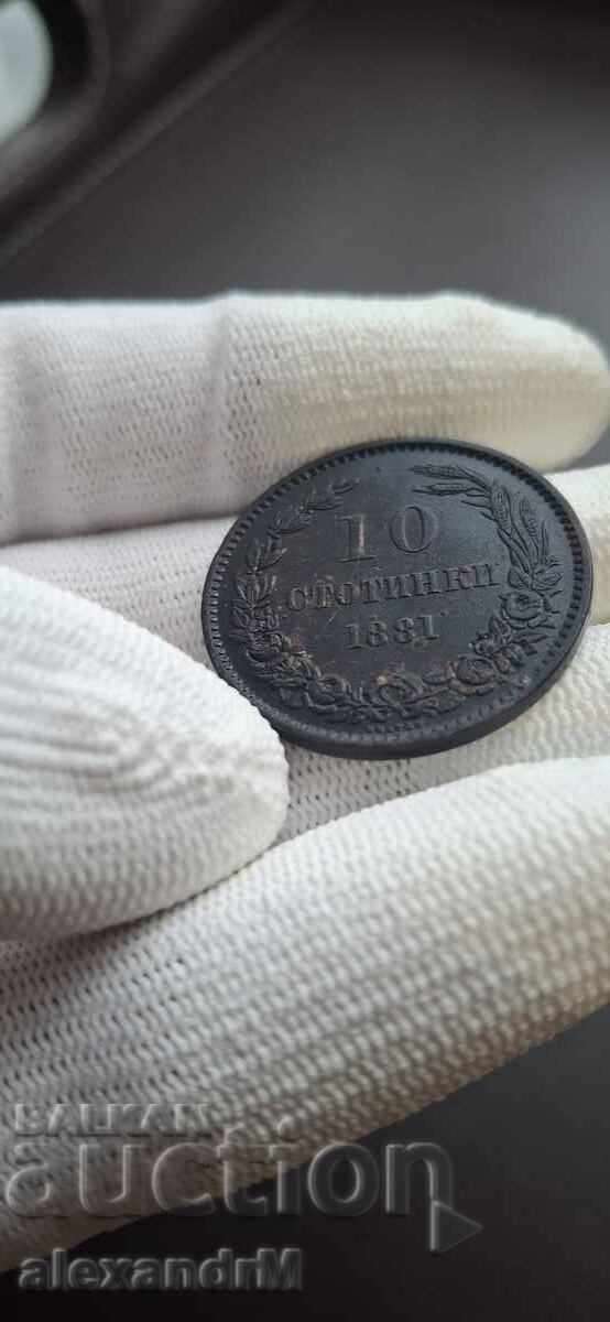 10 stotinki 1881, Monedă Princiară