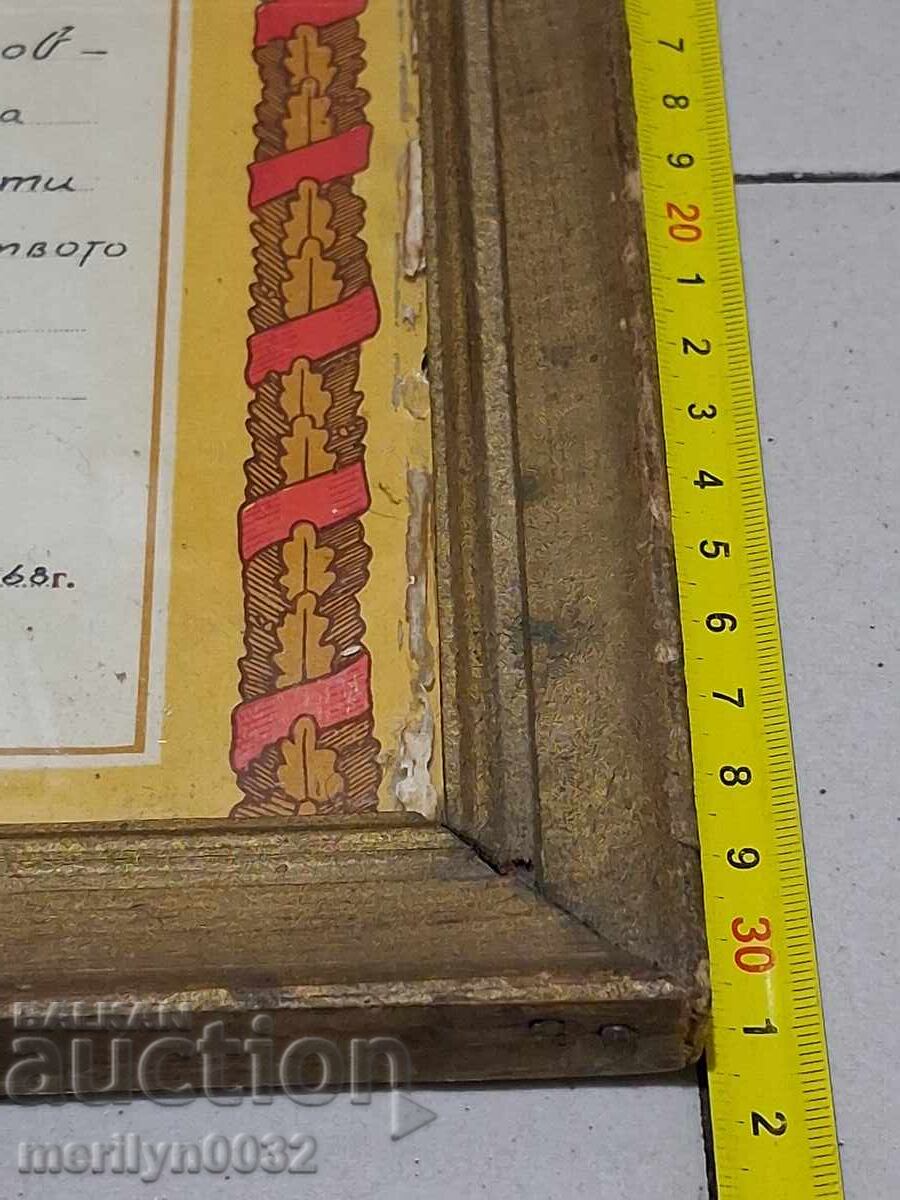 Παλιά ΓΡΑΜΜΑΤΗ σε κορνίζα πορτρέτο προπαγάνδας Λ.Δ.Β. 1968 - 5