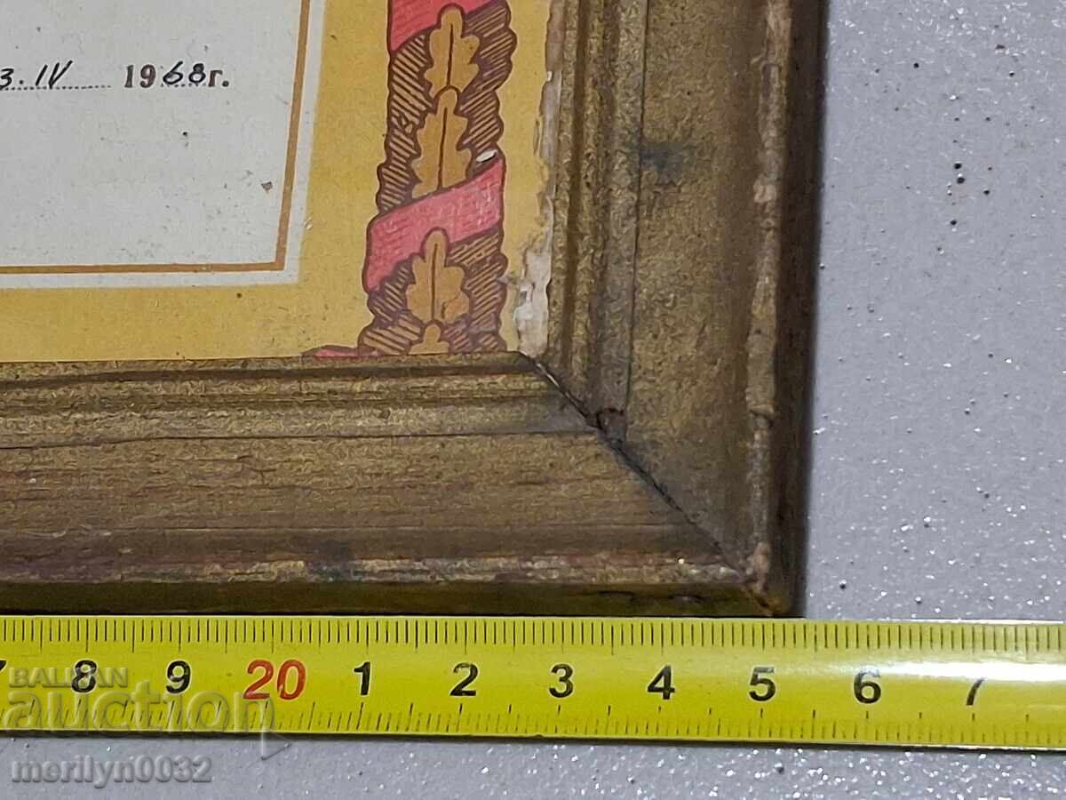 Παλιά ΓΡΑΜΜΑΤΗ σε κορνίζα πορτρέτο προπαγάνδας Λ.Δ.Β. 1968 - 6