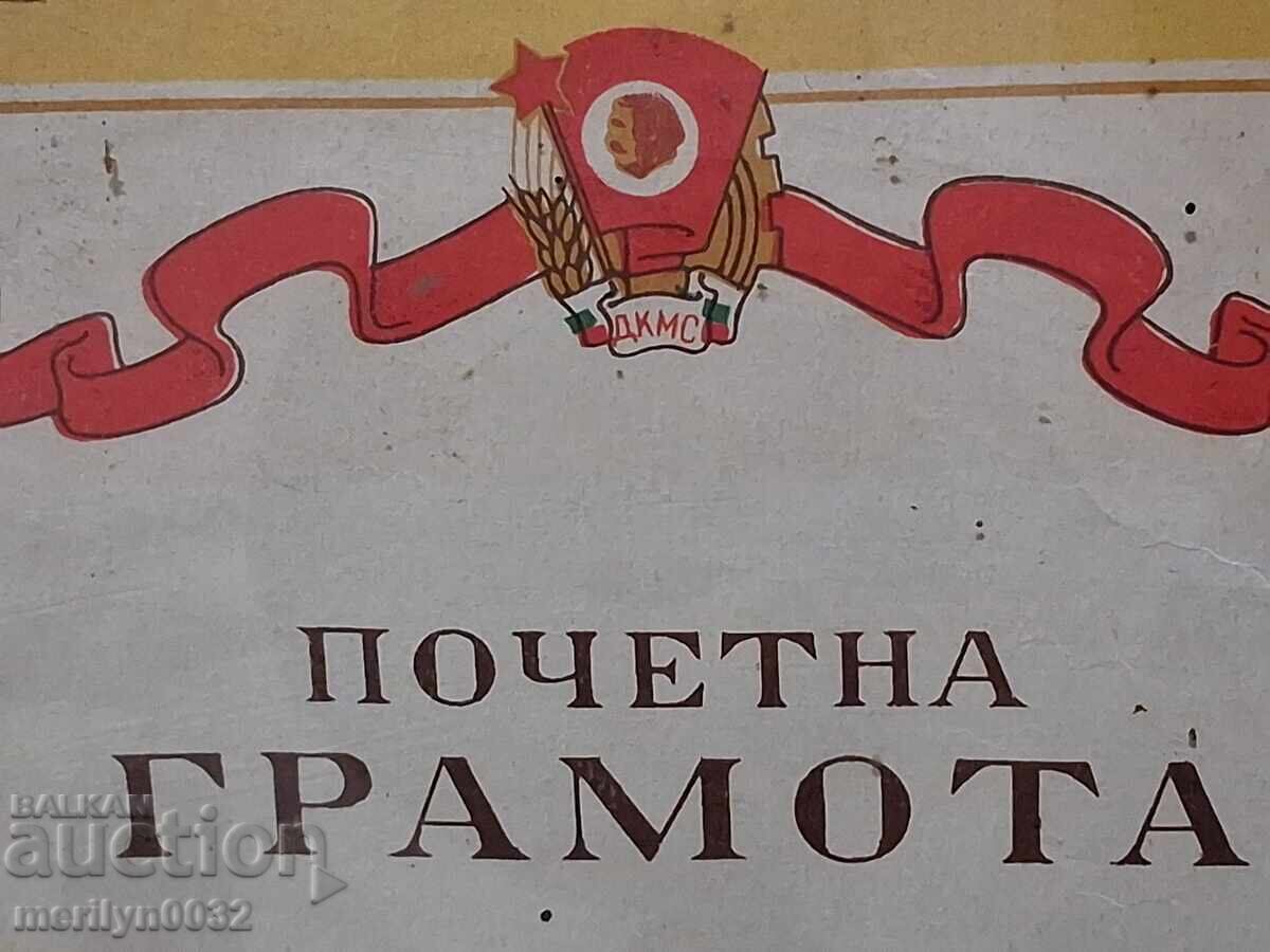 Παλιά ΓΡΑΜΜΑΤΗ σε κορνίζα πορτρέτο προπαγάνδας Λ.Δ.Β. 1968