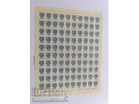 Postage stamps Italy whole sheet