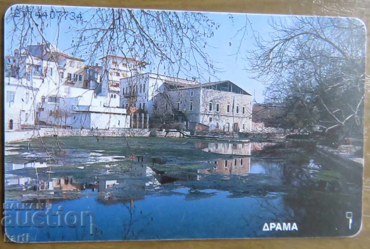 ΦΩΝΟΚΑΡΤΑ - ΕΛΛΑΔΑ με τιμή 2.00 BGN | € 1.02 ΦΩΝΟΚΑΡΤΑ - ΕΛΛΑΔΑ με τιμή 2.00 BGN | € 1.02