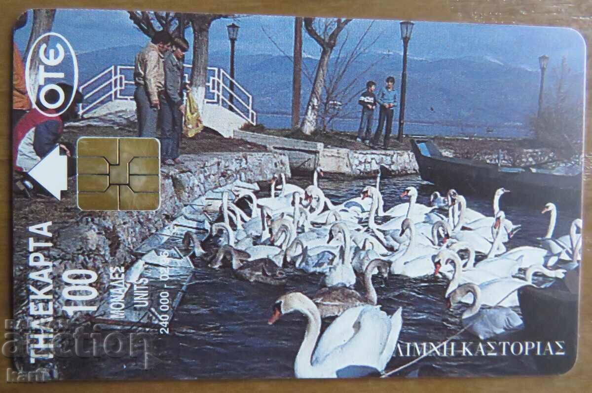 ΦΩΝΟΚΑΡΤΑ - ΕΛΛΑΔΑ ΦΩΝΟΚΑΡΤΑ - ΕΛΛΑΔΑ