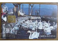 ΦΩΝΟΚΑΡΤΑ - ΕΛΛΑΔΑ