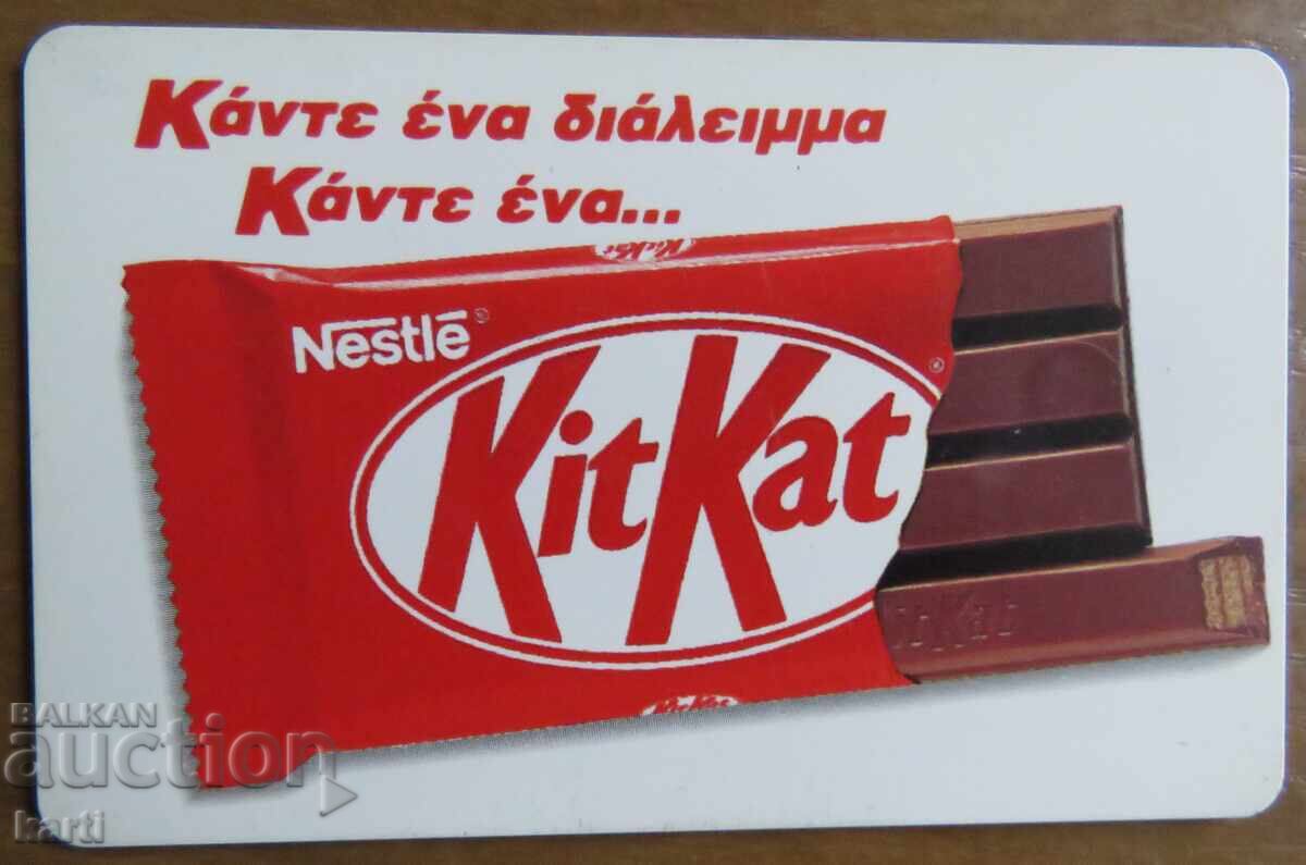 ΦΩΝΟΚΑΡΤΑ - ΕΛΛΑΔΑ με τιμή 2.00 BGN | € 1.02 ΦΩΝΟΚΑΡΤΑ - ΕΛΛΑΔΑ με τιμή 2.00 BGN | € 1.02