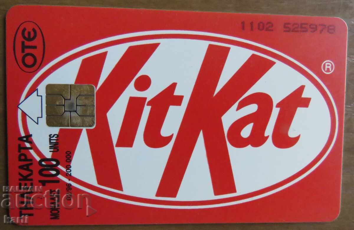 ΦΩΝΟΚΑΡΤΑ - ΕΛΛΑΔΑ ΦΩΝΟΚΑΡΤΑ - ΕΛΛΑΔΑ