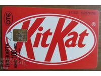 ΦΩΝΟΚΑΡΤΑ - ΕΛΛΑΔΑ