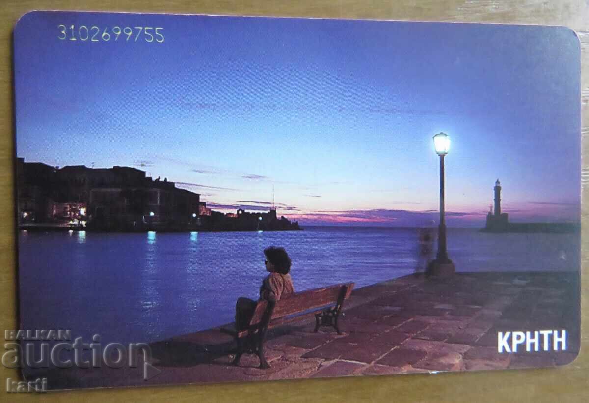 ΦΩΝΟΚΑΡΤΑ - ΕΛΛΑΔΑ με τιμή 2.00 BGN | € 1.02 ΦΩΝΟΚΑΡΤΑ - ΕΛΛΑΔΑ με τιμή 2.00 BGN | € 1.02