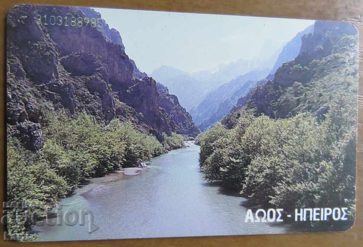 ΦΩΝΟΚΑΡΤΑ - ΕΛΛΑΔΑ με τιμή 2.00 BGN | € 1.02 ΦΩΝΟΚΑΡΤΑ - ΕΛΛΑΔΑ με τιμή 2.00 BGN | € 1.02