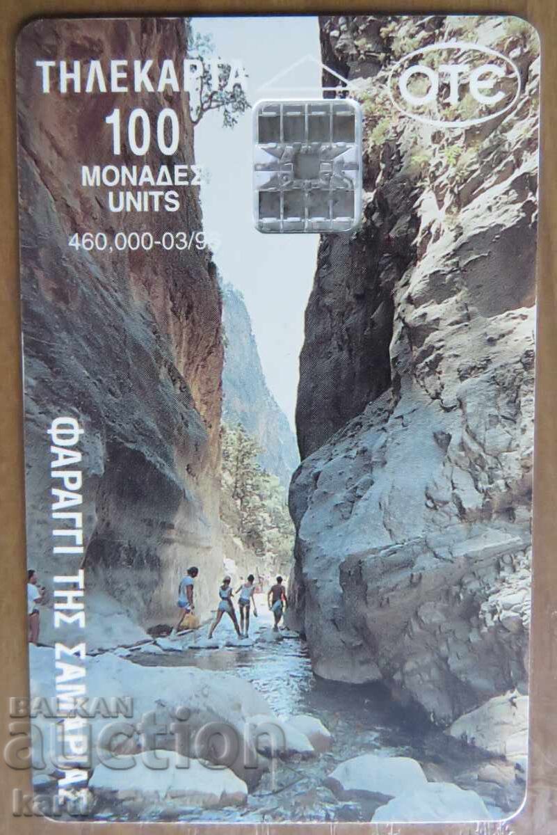 ΦΩΝΟΚΑΡΤΑ - ΕΛΛΑΔΑ ΦΩΝΟΚΑΡΤΑ - ΕΛΛΑΔΑ