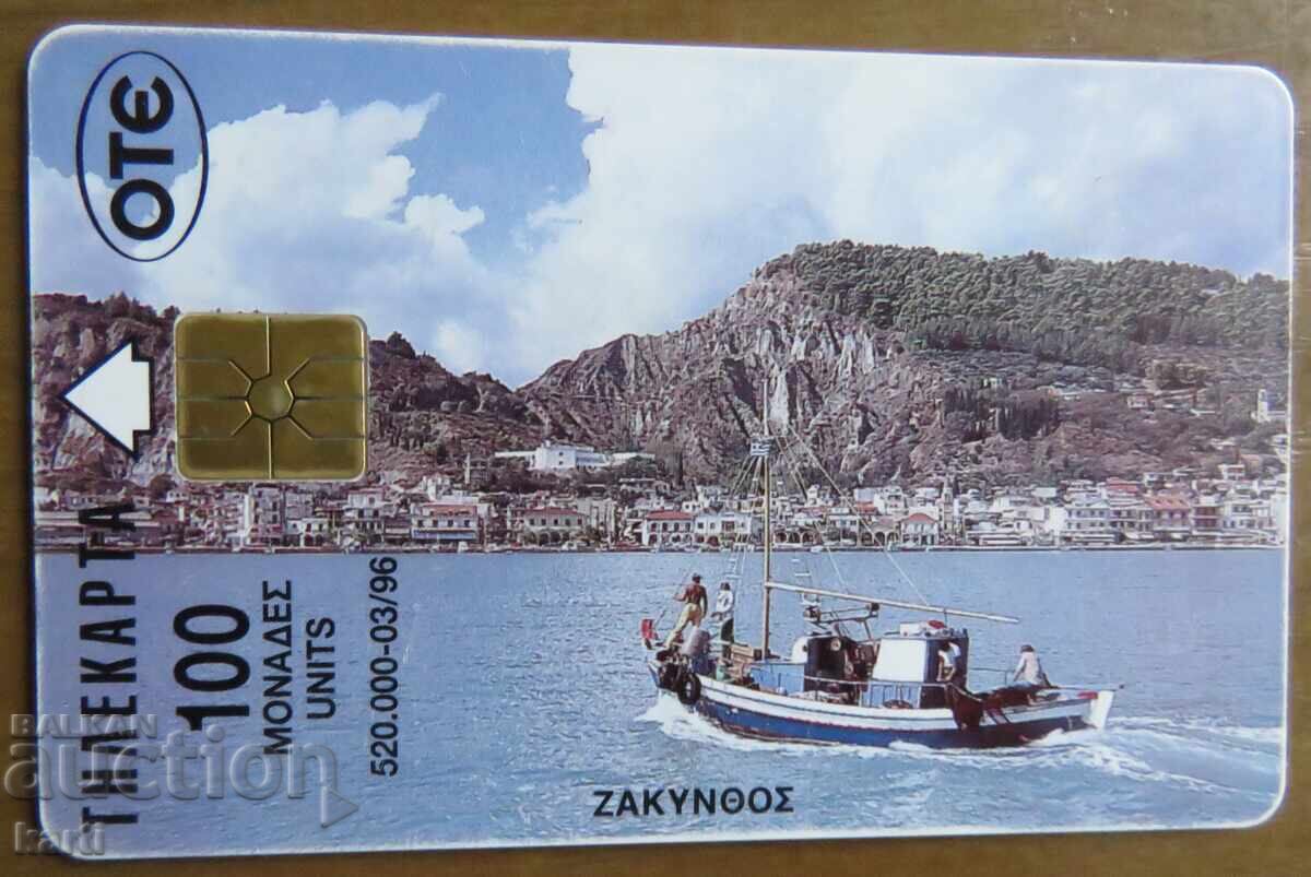 ΦΩΝΟΚΑΡΤΑ - ΕΛΛΑΔΑ ΦΩΝΟΚΑΡΤΑ - ΕΛΛΑΔΑ