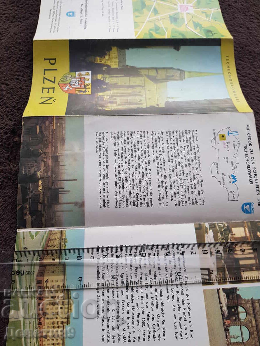 Аукцион Plezen - Рекламна турист.брошура