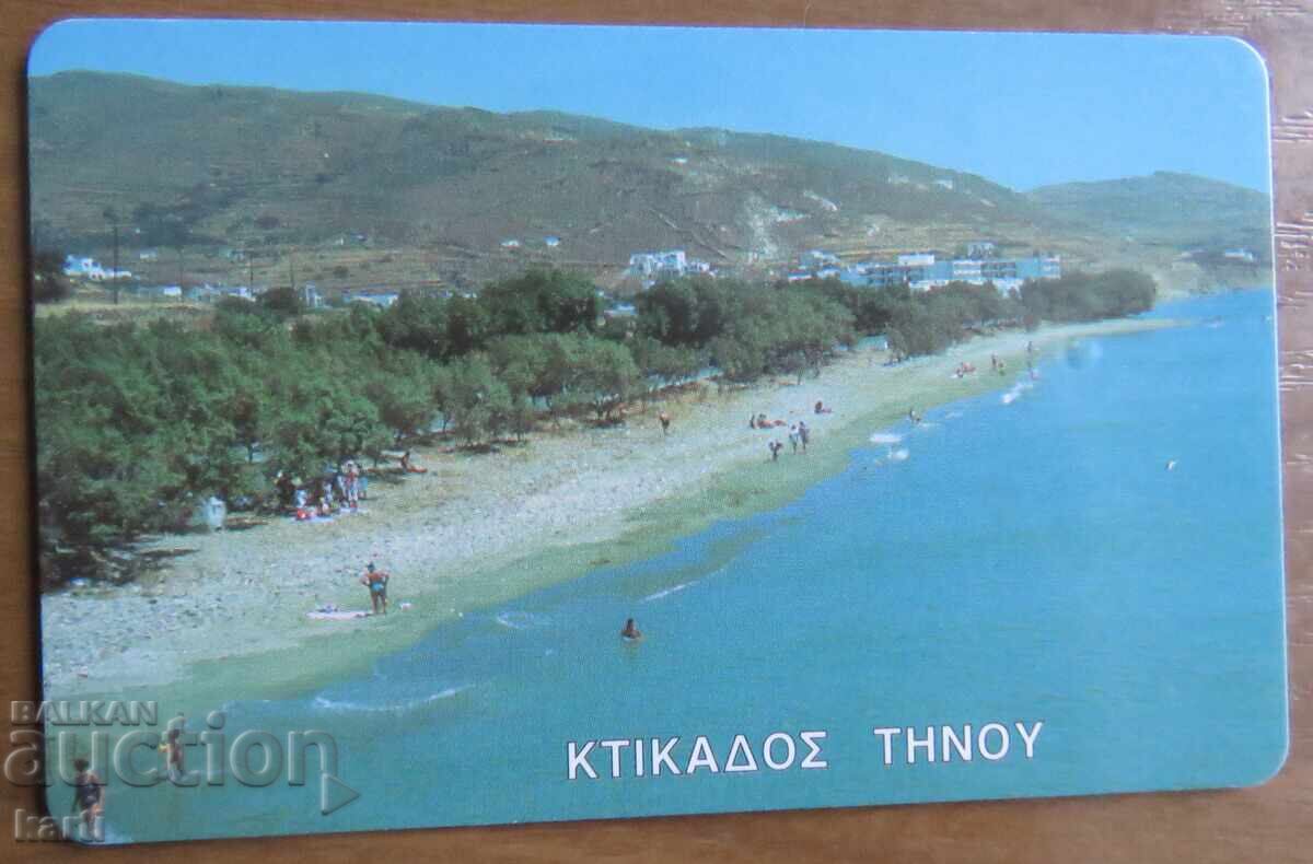 ΦΩΝΟΚΑΡΤΑ - ΕΛΛΑΔΑ με τιμή 2.00 BGN | € 1.02 ΦΩΝΟΚΑΡΤΑ - ΕΛΛΑΔΑ με τιμή 2.00 BGN | € 1.02