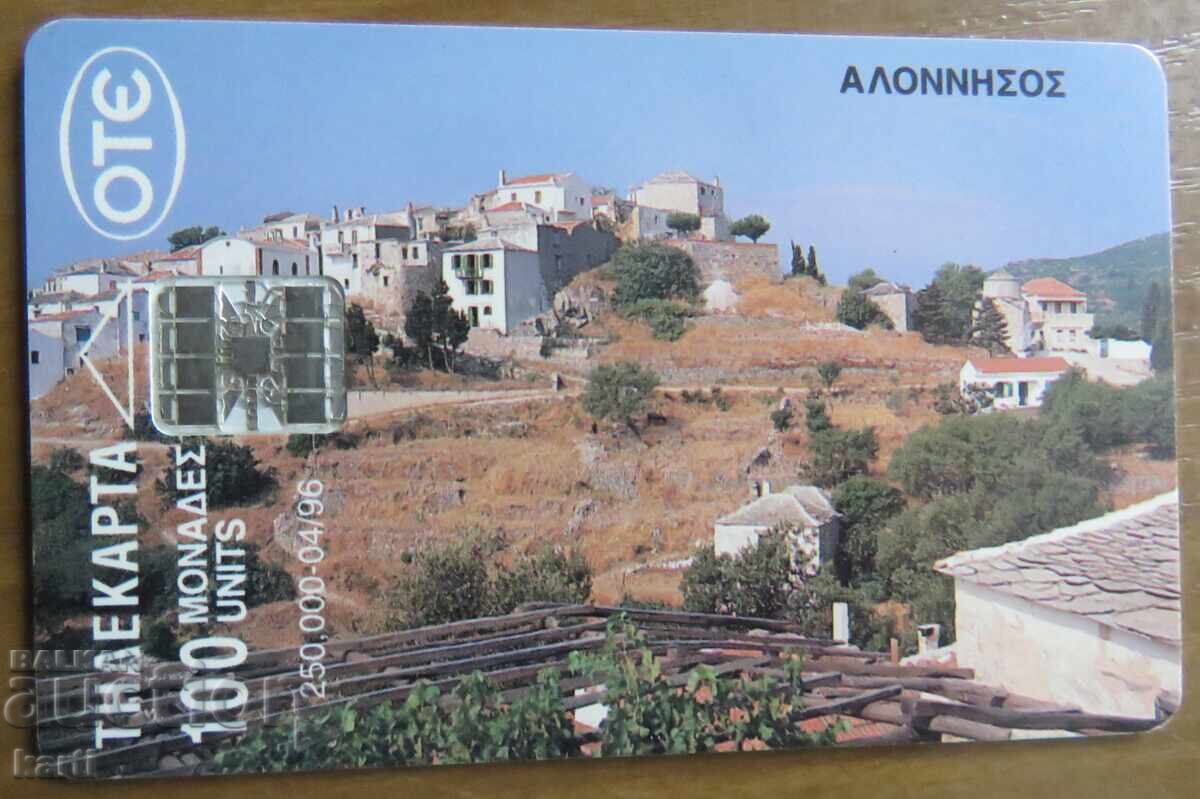 PHONOCARD - GREECE PHONOCARD - GREECE