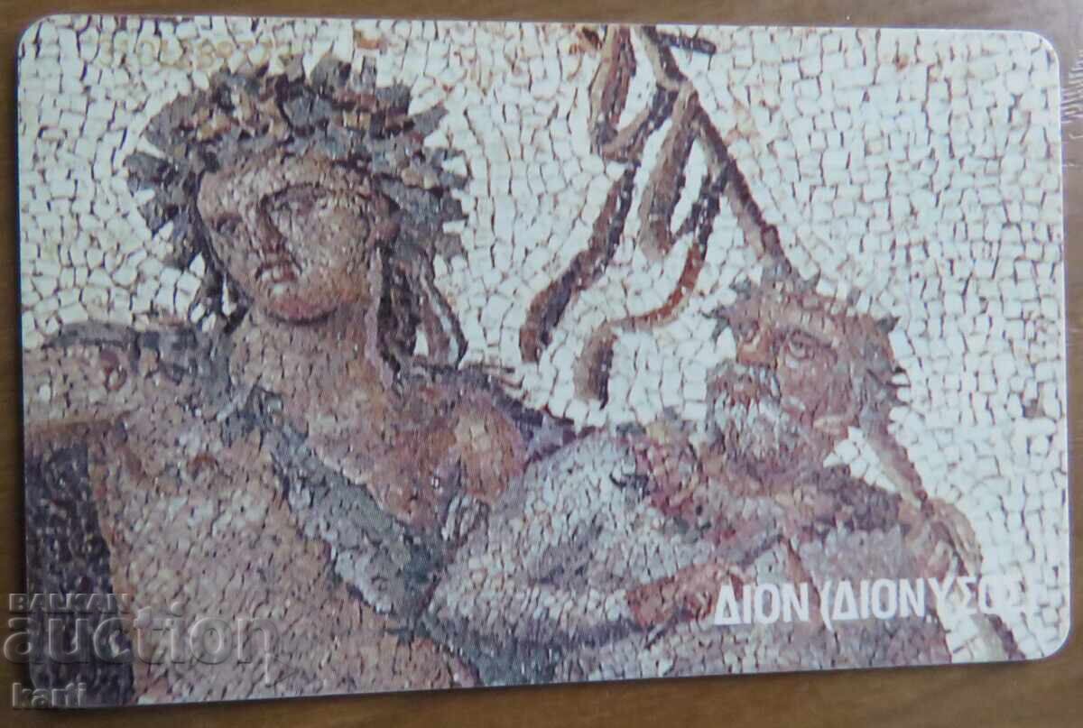 PHONOCARD - GREECE with price 2.00 BGN | € 1.02 PHONOCARD - GREECE with price 2.00 BGN | € 1.02