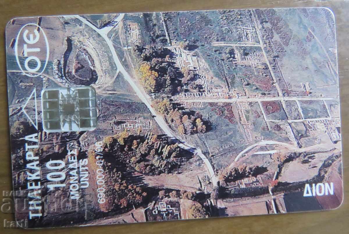 PHONOCARD - GREECE PHONOCARD - GREECE