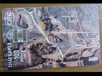 ΦΩΝΟΚΑΡΤΑ - ΕΛΛΑΔΑ