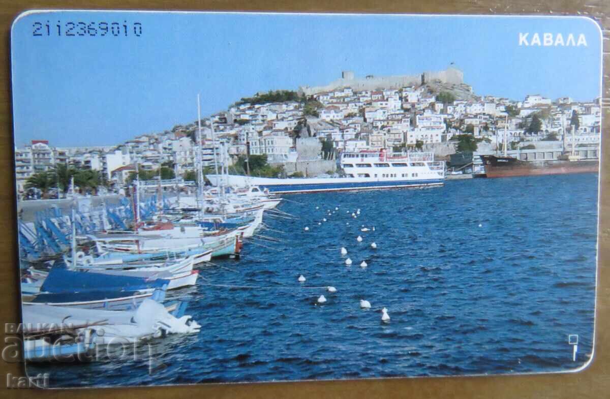 ΦΩΝΟΚΑΡΤΑ - ΕΛΛΑΔΑ με τιμή 2.00 BGN | € 1.02 ΦΩΝΟΚΑΡΤΑ - ΕΛΛΑΔΑ με τιμή 2.00 BGN | € 1.02