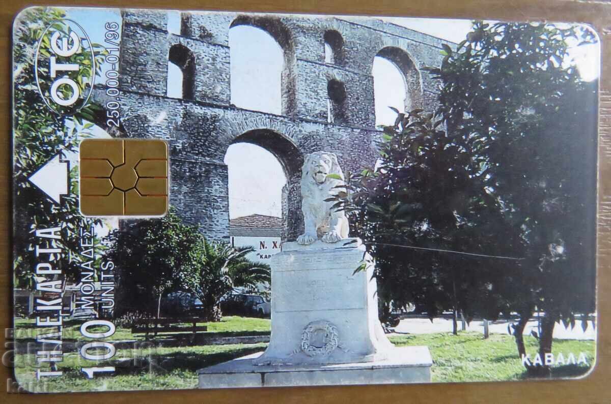 ΦΩΝΟΚΑΡΤΑ - ΕΛΛΑΔΑ ΦΩΝΟΚΑΡΤΑ - ΕΛΛΑΔΑ