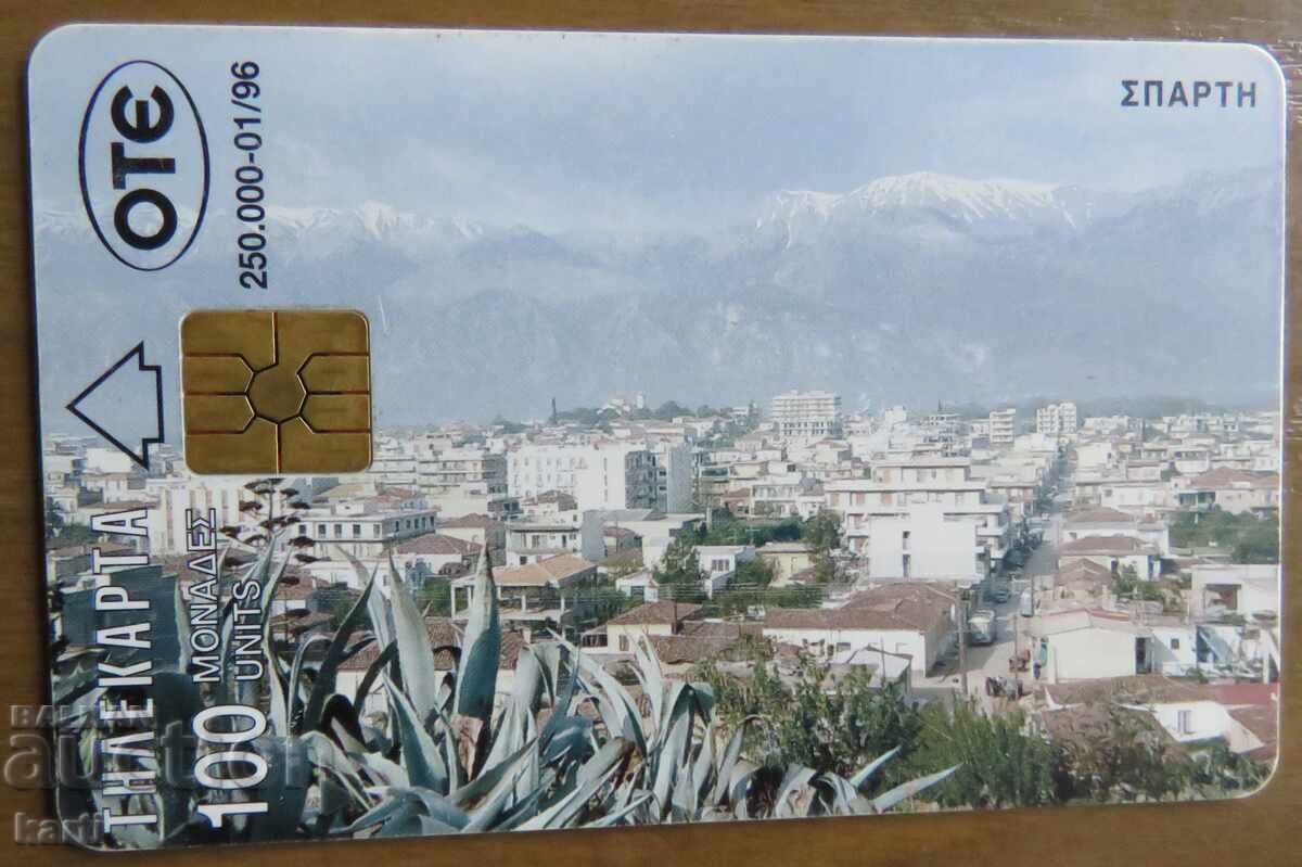 ΦΩΝΟΚΑΡΤΑ - ΕΛΛΑΔΑ ΦΩΝΟΚΑΡΤΑ - ΕΛΛΑΔΑ