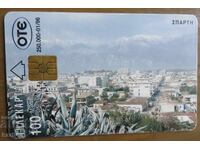 ΦΩΝΟΚΑΡΤΑ - ΕΛΛΑΔΑ