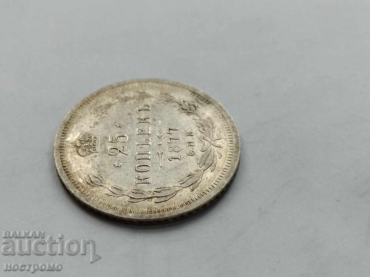 $$$ - 25 копейки 1877 година - Русия - А 5767 с цена 180.00 лв. | € 92.03 $$$ - 25 копейки 1877 година - Русия - А 5767 с цена 180.00 лв. | € 92.03