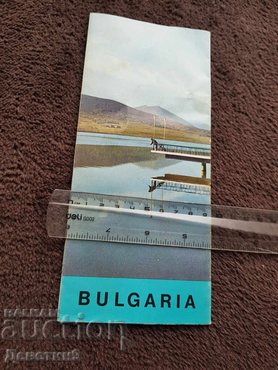 Pravets - Διαφημιστικό φυλλάδιο από την Balkan Tourist με τιμή 15.00 BGN | € 7.67 Pravets - Διαφημιστικό φυλλάδιο από την Balkan Tourist με τιμή 15.00 BGN | € 7.67
