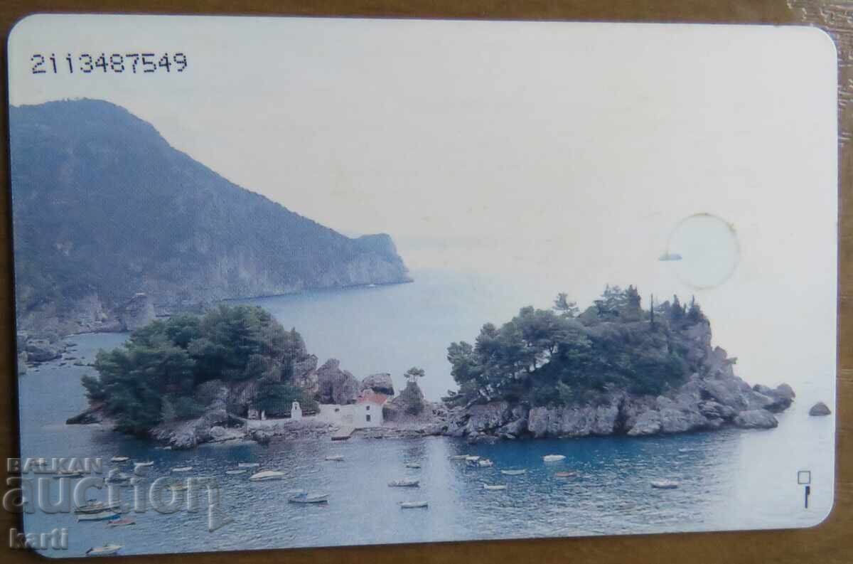PHONOCARD - GREECE with price 2.00 BGN | € 1.02 PHONOCARD - GREECE with price 2.00 BGN | € 1.02