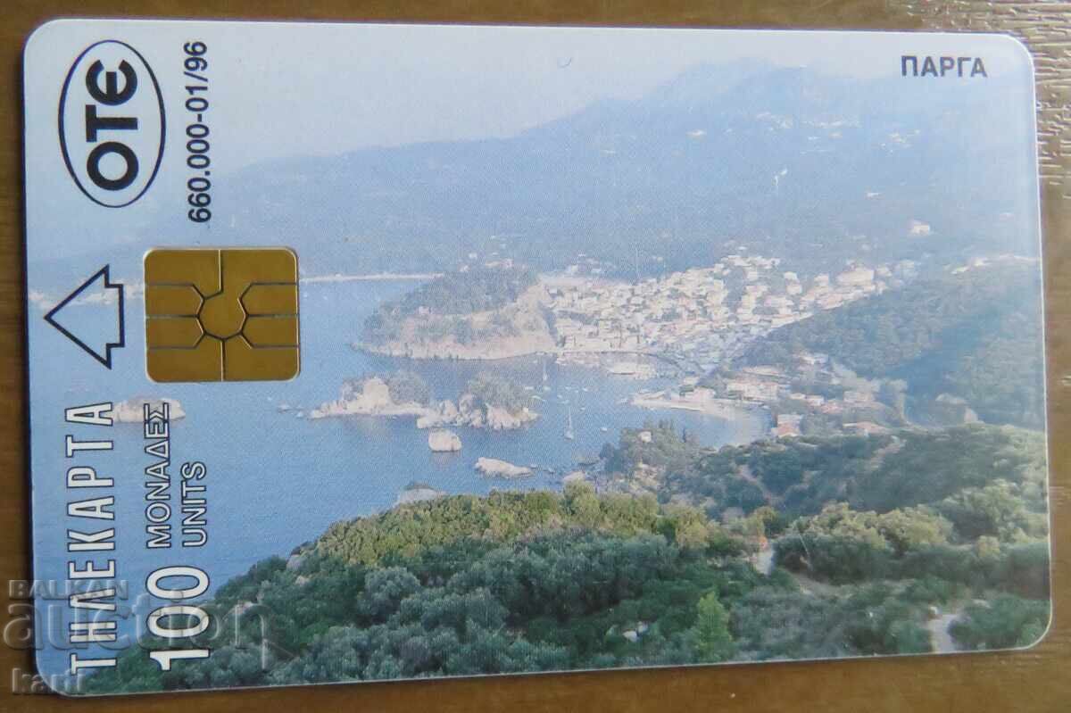 PHONOCARD - GREECE PHONOCARD - GREECE