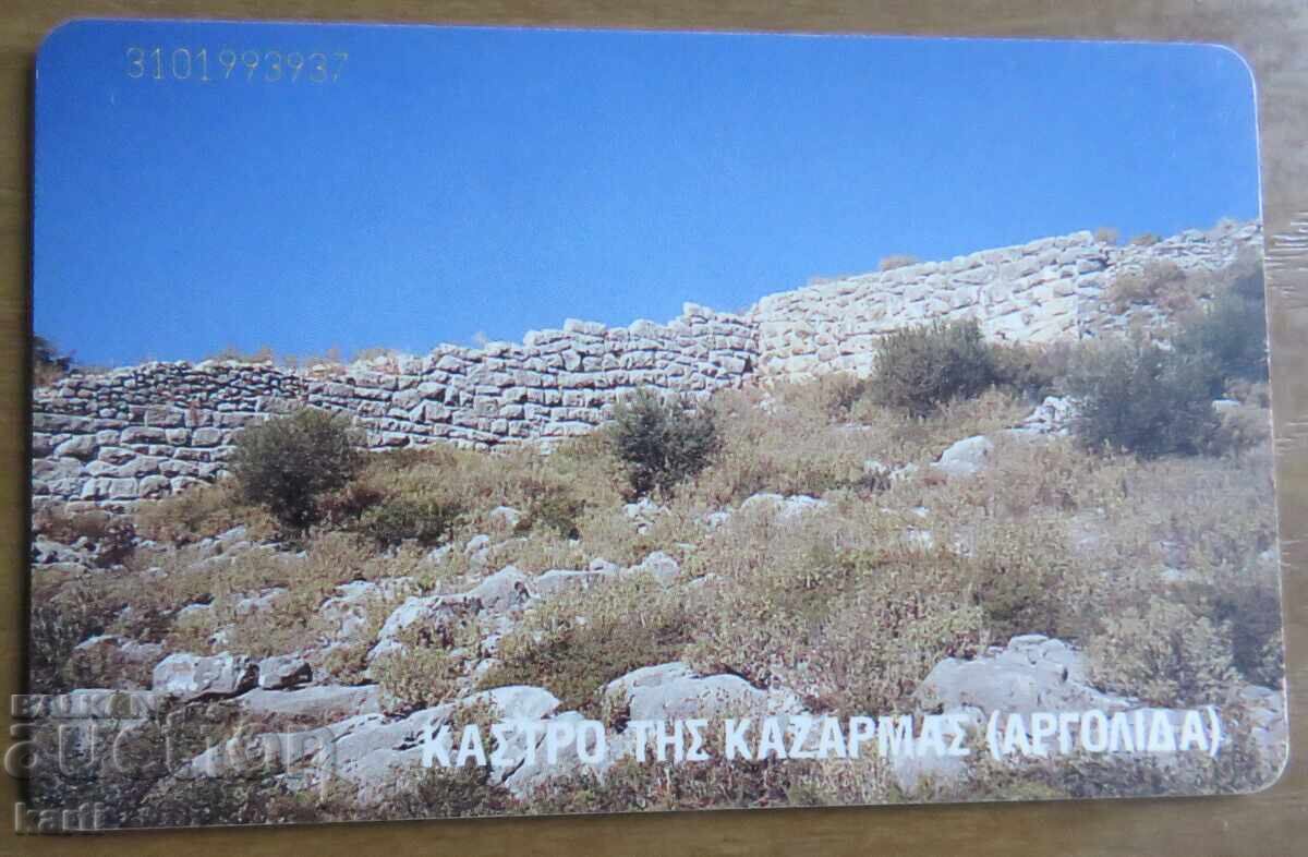 ΦΩΝΟΚΑΡΤΑ - ΕΛΛΑΔΑ με τιμή 2.00 BGN | € 1.02 ΦΩΝΟΚΑΡΤΑ - ΕΛΛΑΔΑ με τιμή 2.00 BGN | € 1.02