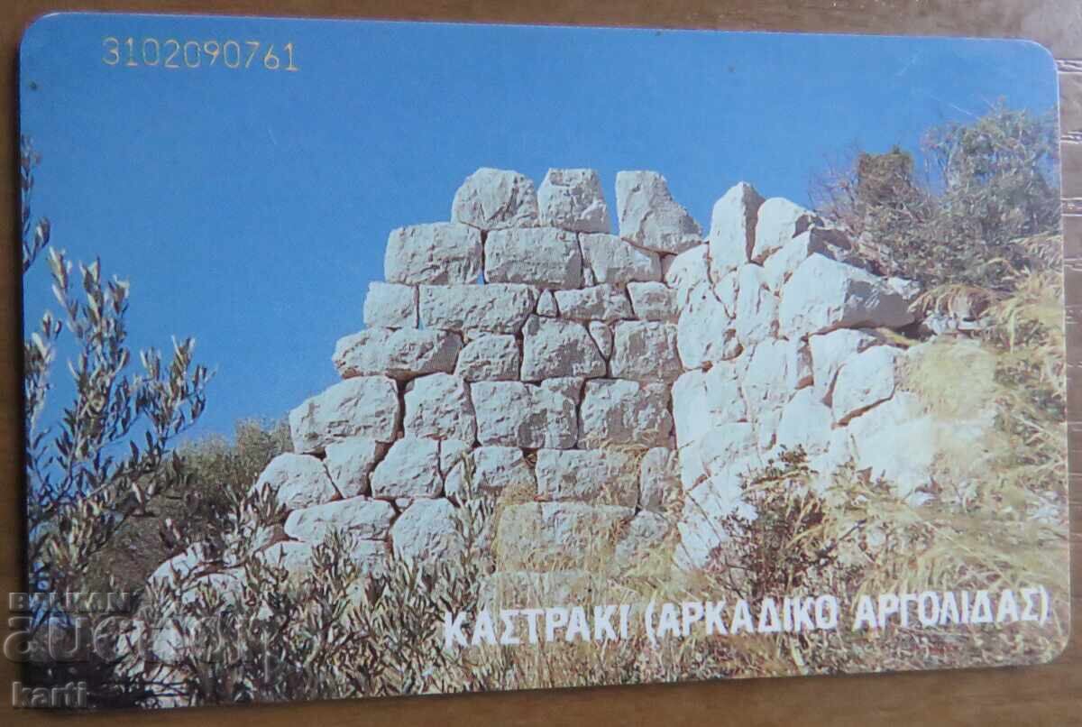 PHONOCARD - GREECE with price 2.00 BGN | € 1.02 PHONOCARD - GREECE with price 2.00 BGN | € 1.02