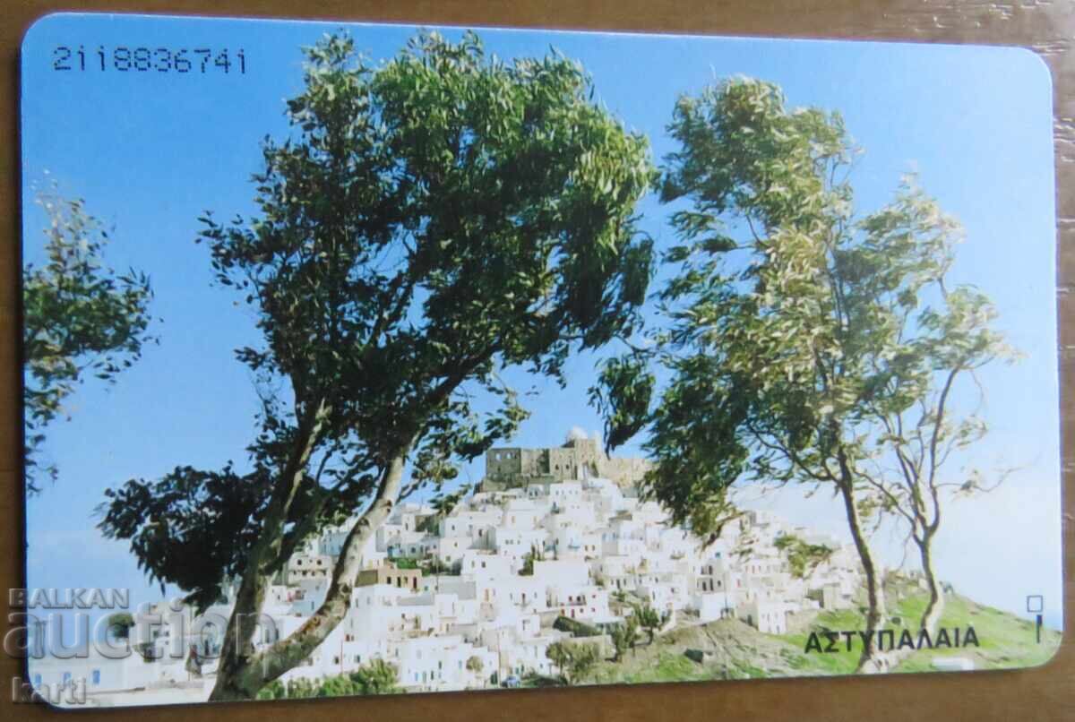 ΦΩΝΟΚΑΡΤΑ - ΕΛΛΑΔΑ με τιμή 2.00 BGN | € 1.02 ΦΩΝΟΚΑΡΤΑ - ΕΛΛΑΔΑ με τιμή 2.00 BGN | € 1.02