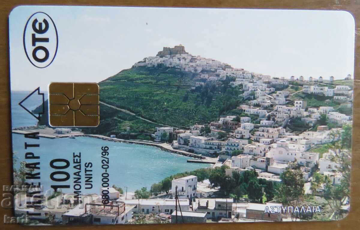 ΦΩΝΟΚΑΡΤΑ - ΕΛΛΑΔΑ ΦΩΝΟΚΑΡΤΑ - ΕΛΛΑΔΑ