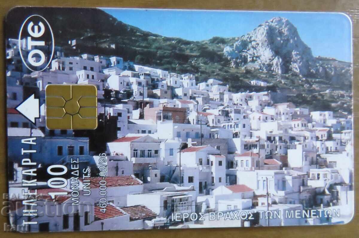 ΦΩΝΟΚΑΡΤΑ - ΕΛΛΑΔΑ ΦΩΝΟΚΑΡΤΑ - ΕΛΛΑΔΑ