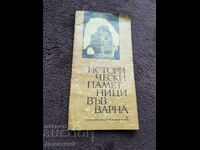 Ιστορικά μνημεία στη Βάρνα