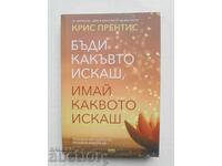 Be whatever you want, have whatever you want - Chris Prentiss 2022