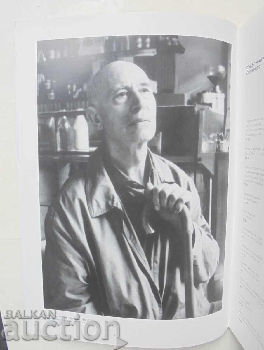 Messages. 120 years since the birth of Zlatyu Boyadzhiev, 2023 with price 145.00 BGN | € 74.14 Messages. 120 years since the birth of Zlatyu Boyadzhiev, 2023 with price 145.00 BGN | € 74.14