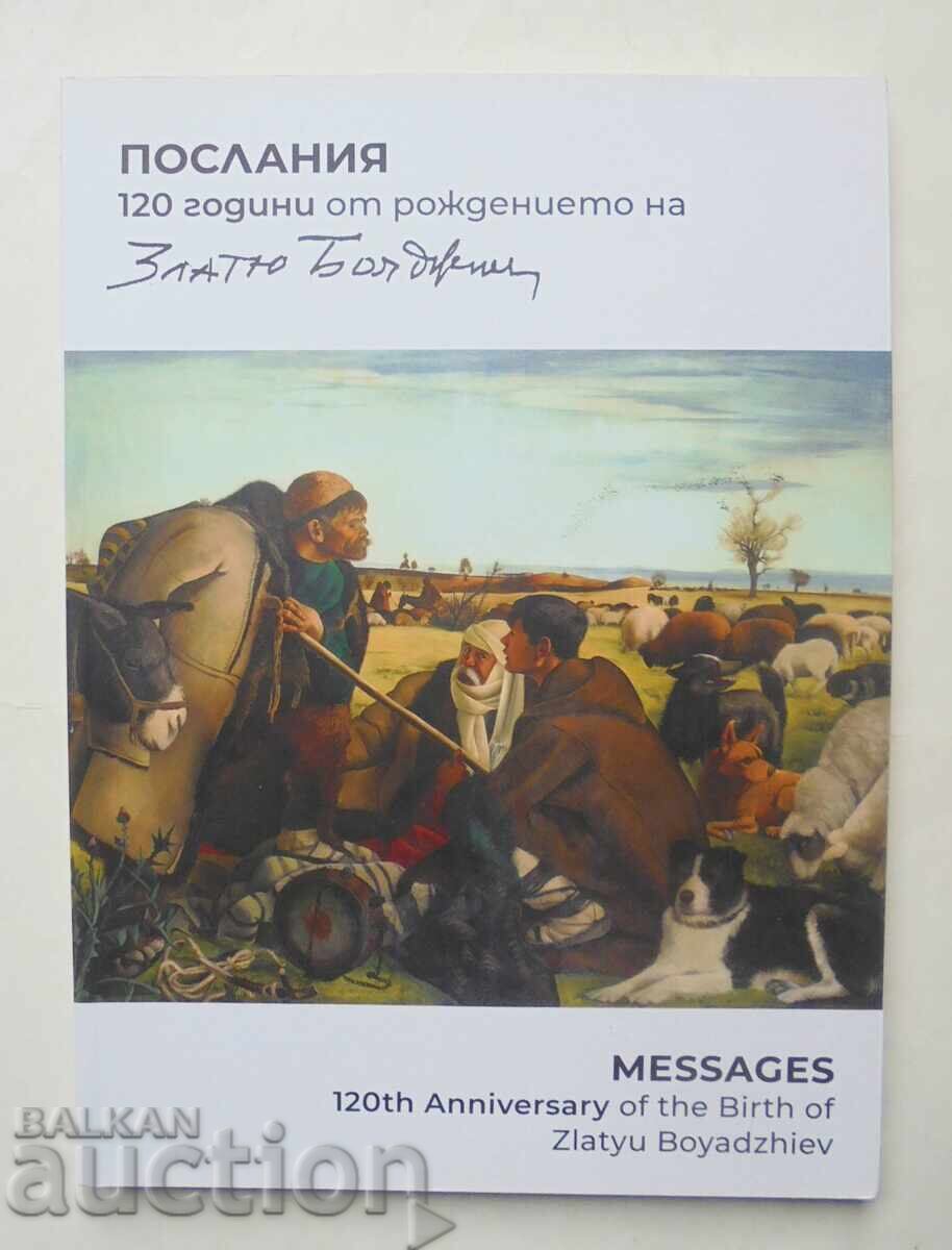 Messages. 120 years since the birth of Zlatyu Boyadzhiev, 2023 Messages. 120 years since the birth of Zlatyu Boyadzhiev, 2023
