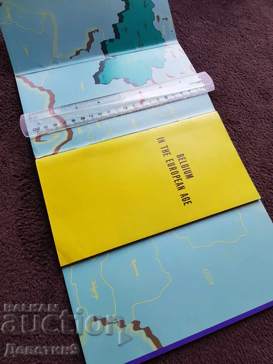 Παράδοση Βέλγιο - Οδηγός Τουρισμού 1975 Παράδοση Βέλγιο - Οδηγός Τουρισμού 1975